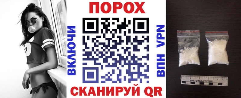 Амфетамин 97%  Купить  Меленки 