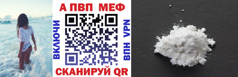 А ПВП Crystall  Купить где  Меленки 