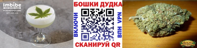 Cannafood конопля  Купить где  Меленки 