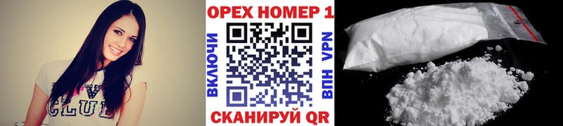 Купить закладки  Меленки  Кокаин Columbia 