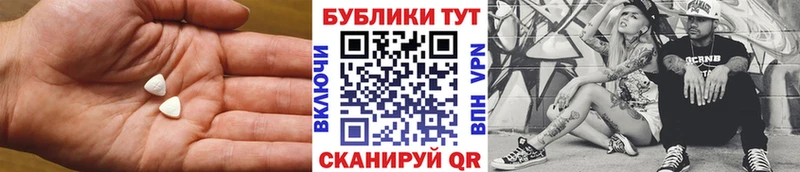 Купить  Меленки  Ecstasy таблы 