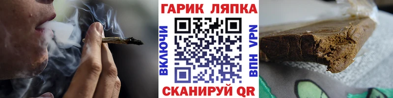 Купить  Меленки  ГАШИШ хэш 
