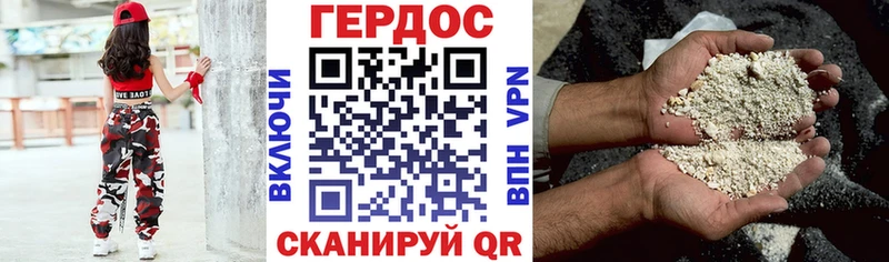 Купить закладки  Меленки  ГЕРОИН гречка 