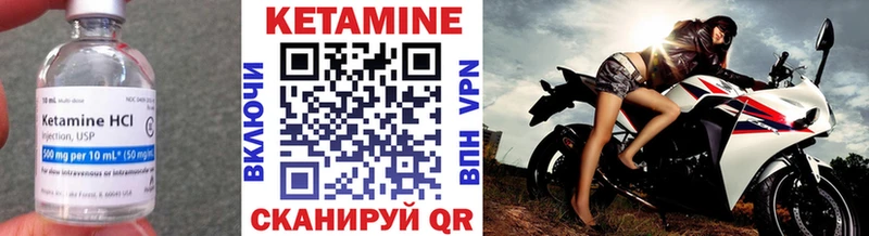 Купить где  Меленки  Кетамин VHQ 