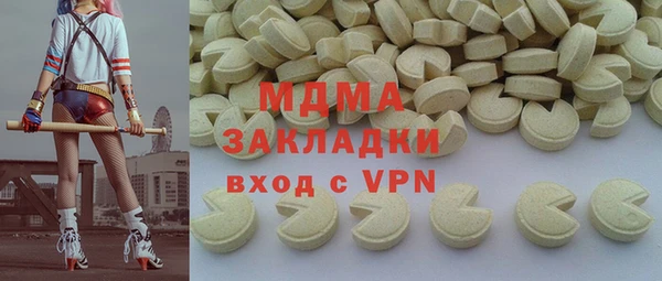 mdma Бугульма