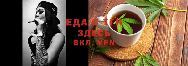 соль ск Бронницы
