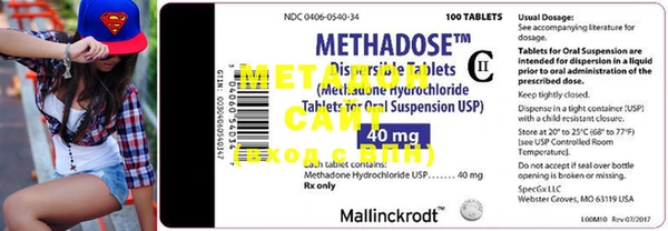 mdma Бугульма