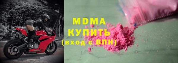 mdma Бугульма