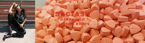 соль ск Бронницы
