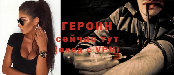 спиды Бородино