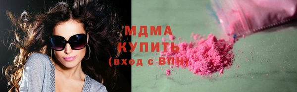 соль ск Бронницы
