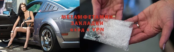 спиды Бородино