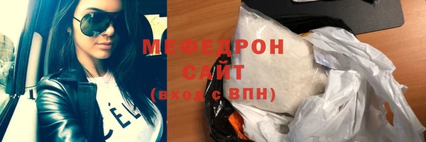 соль ск Бронницы