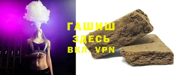 соль ск Бронницы