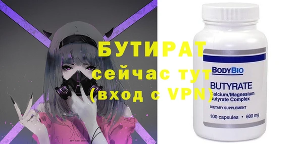 mdma Бугульма