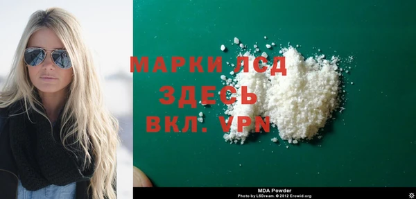 герыч Володарск