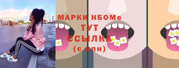 mdma Бугульма