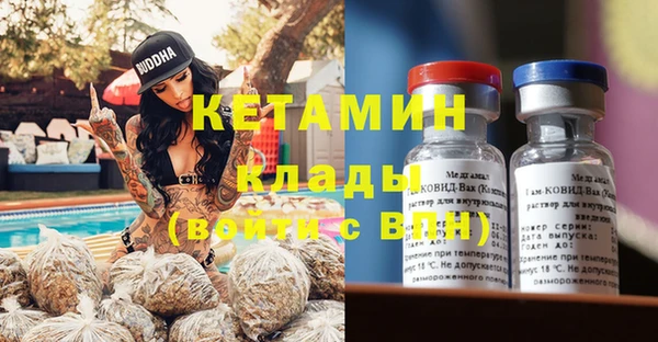 спиды Бородино