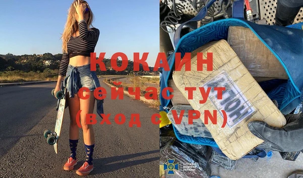 мяу мяу мука Волосово