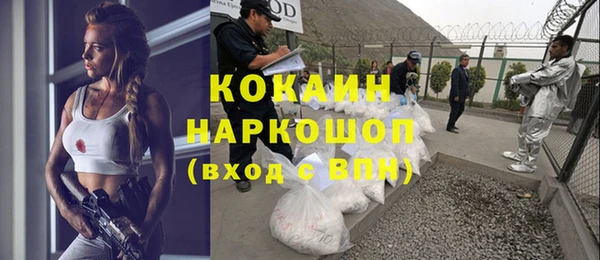 дистиллят марихуана Вяземский