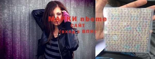 соль ск Бронницы