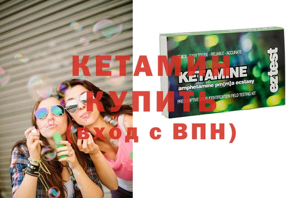 соль ск Бронницы