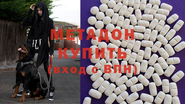 соль ск Бронницы