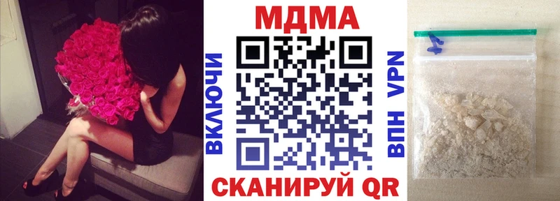 Купить  Меленки  MDMA Molly 
