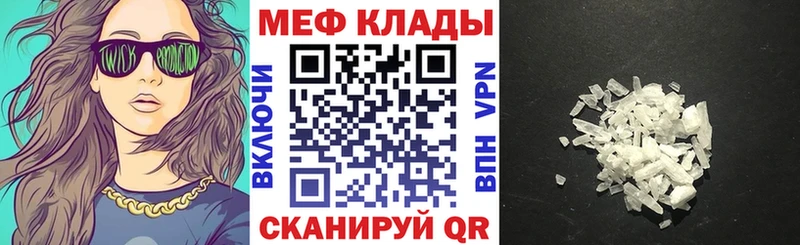 МЯУ-МЯУ мяу мяу  Купить  Меленки 