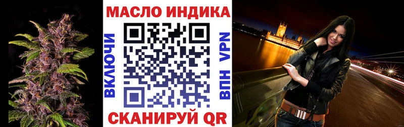 Купить закладки  Меленки  Дистиллят ТГК THC oil 